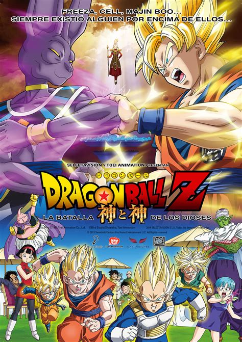 Dragon Ball Z La Batalla De Los Dioses Película Completa Dragon Ball Z: La Batalla de los Dioses - Película 2013 - SensaCine.com